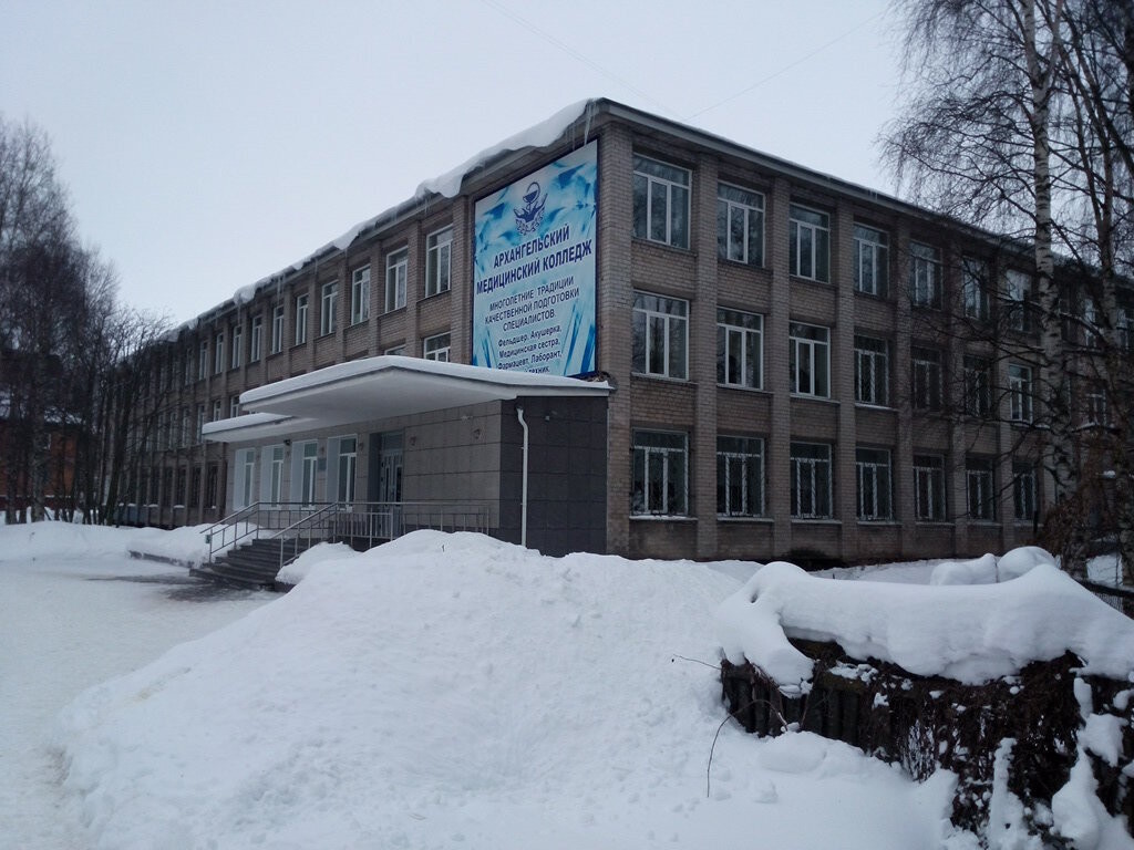 Архангельский медицинский колледж 16 апреля проведет день открытых дверей